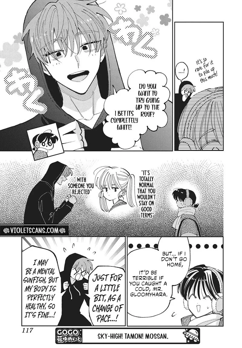 Tamon-kun ima docchi!? Chapter 86 page 12