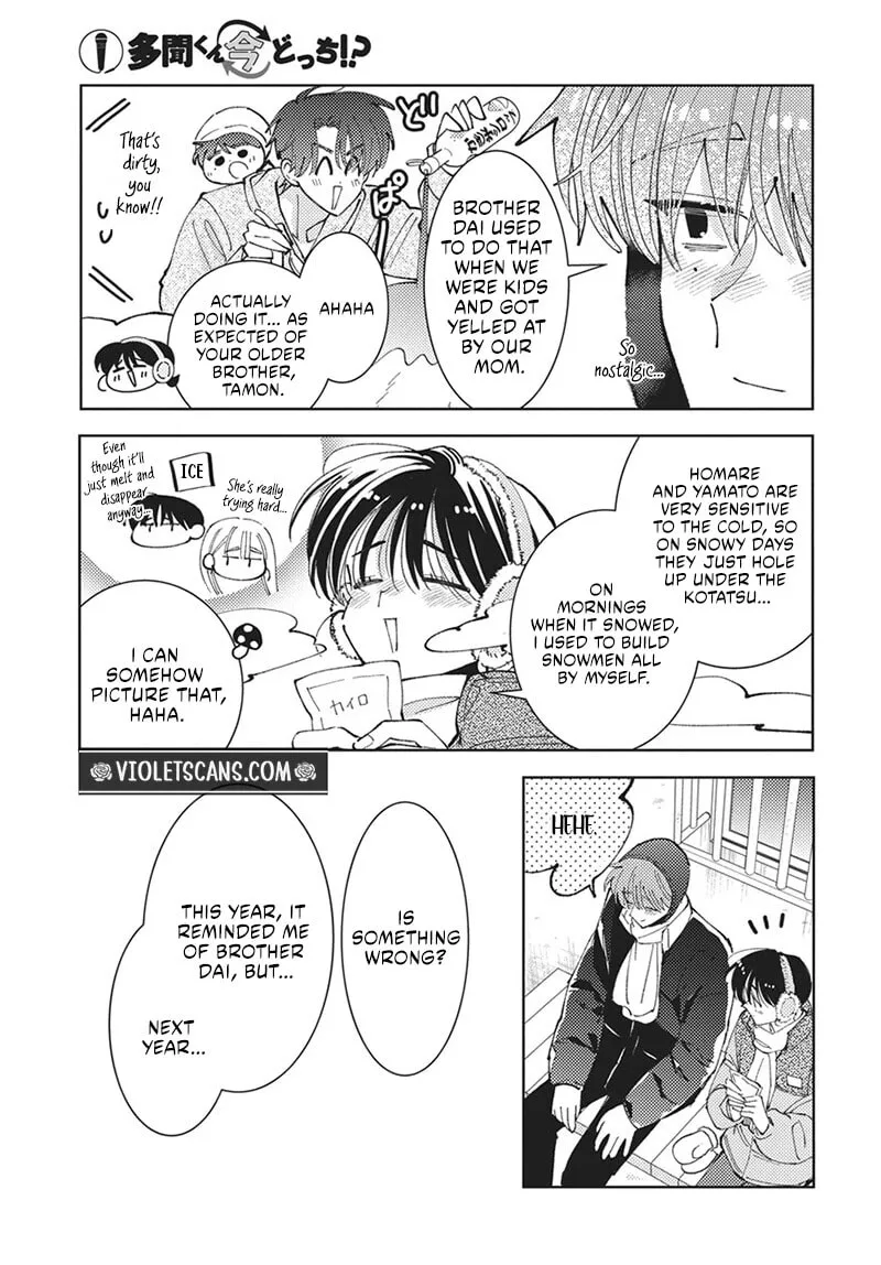 Tamon-kun ima docchi!? Chapter 86 page 18
