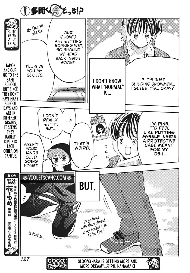 Tamon-kun ima docchi!? Chapter 86 page 22