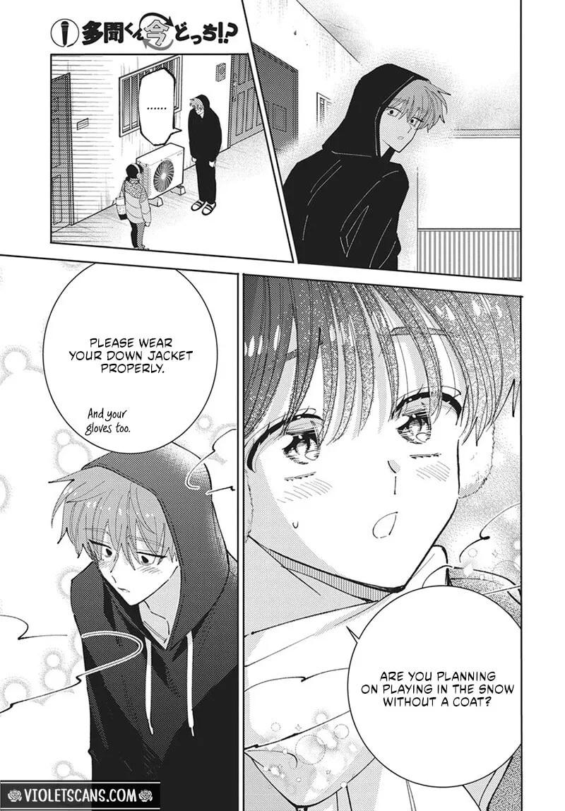 Tamon-kun ima docchi!? Chapter 86 page 14