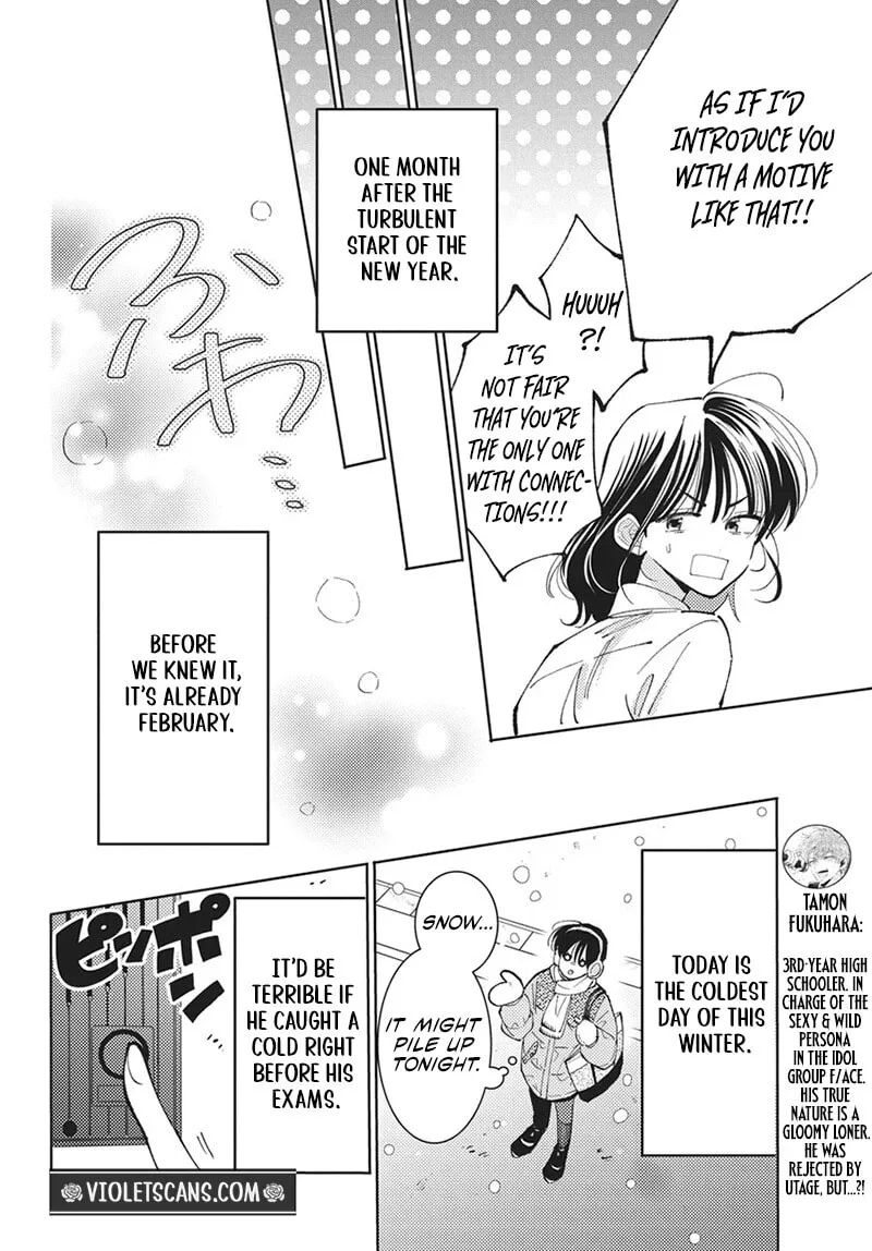 Tamon-kun ima docchi!? Chapter 86 page 5