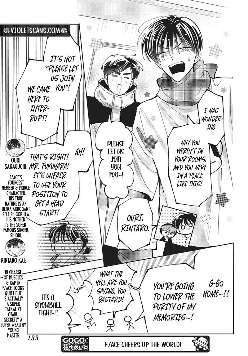 Tamon-kun ima docchi!? Chapter 86 page 28