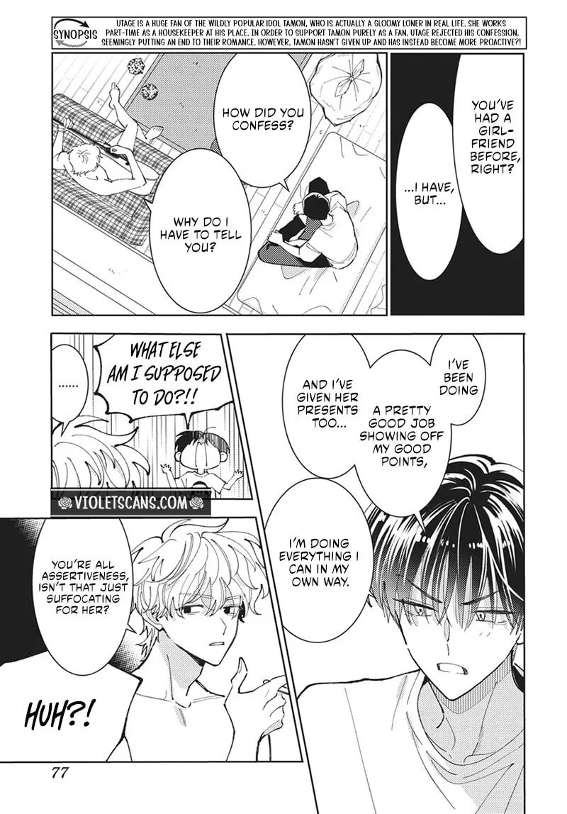 Tamon-kun ima docchi!? Chapter 87 page 4
