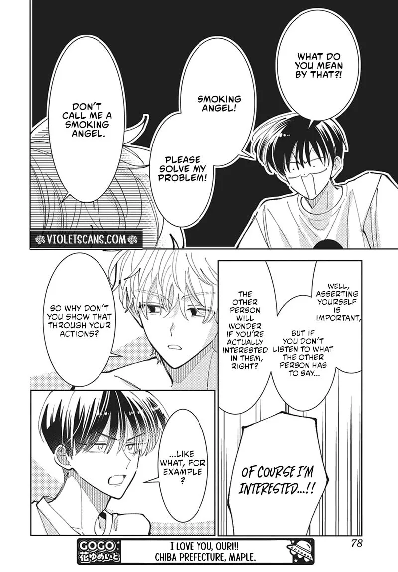 Tamon-kun ima docchi!? Chapter 87 page 5