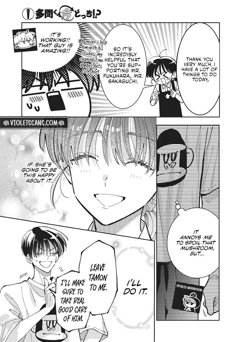 Tamon-kun ima docchi!? Chapter 87 page 14