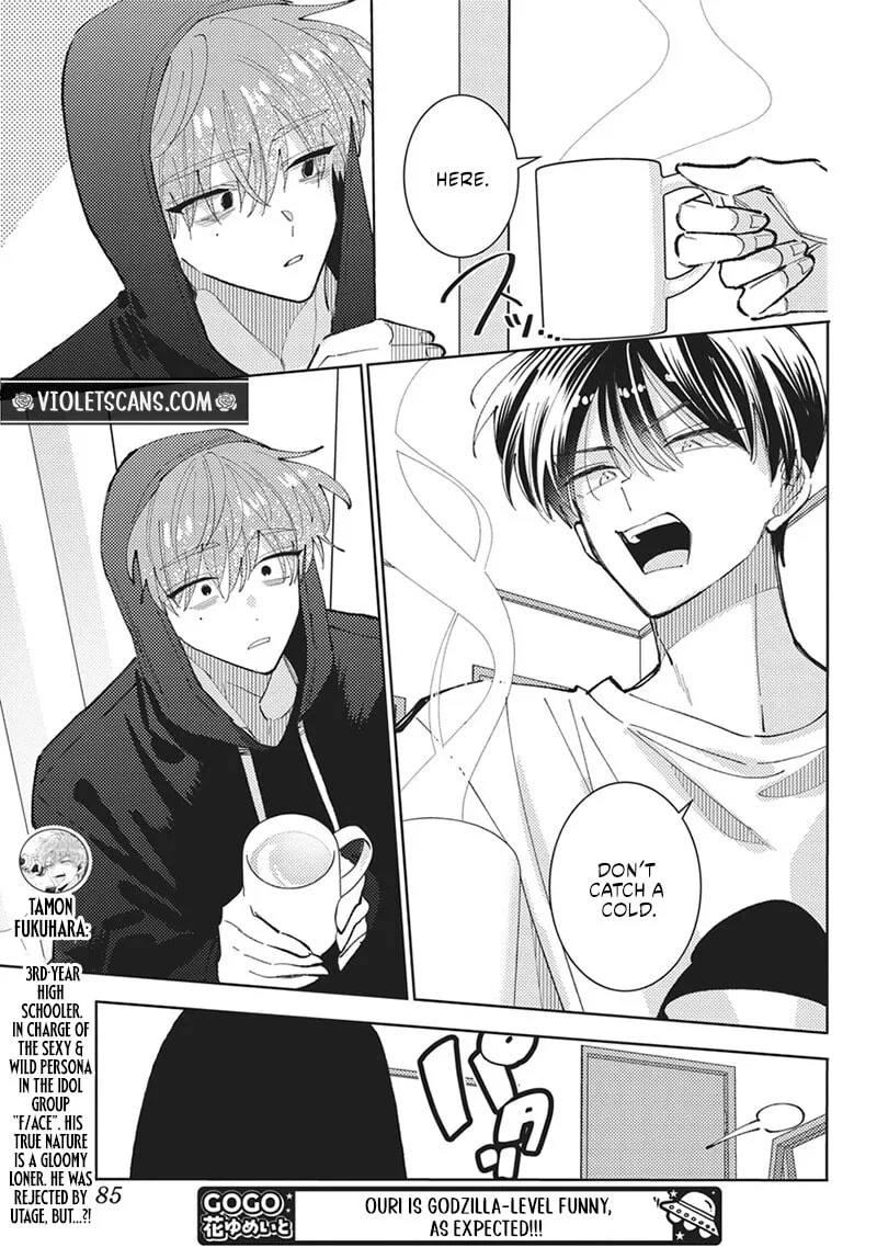 Tamon-kun ima docchi!? Chapter 87 page 12