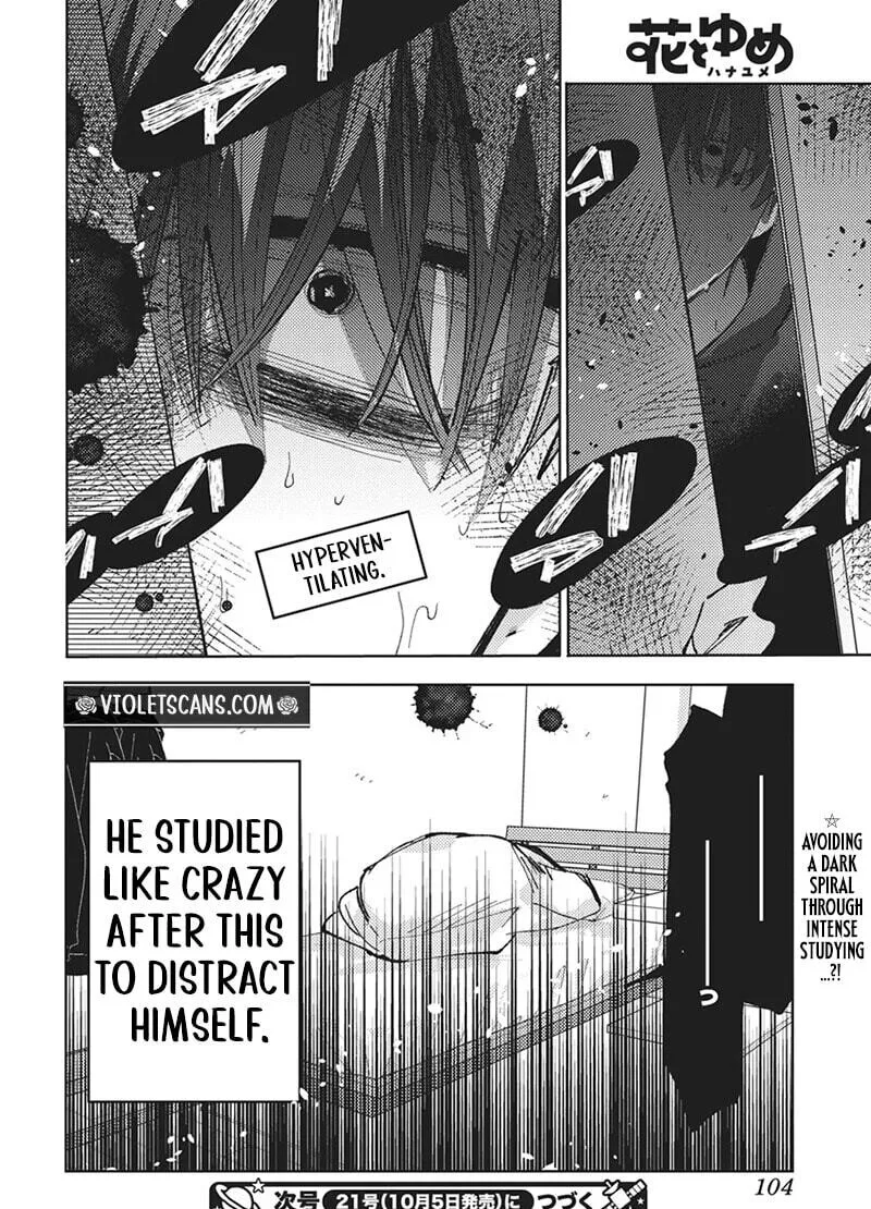 Tamon-kun ima docchi!? Chapter 87 page 31