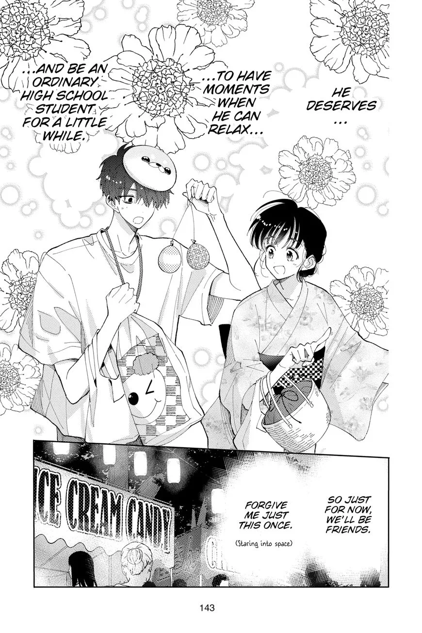 Tamon-kun ima docchi!? Chapter 9 page 11
