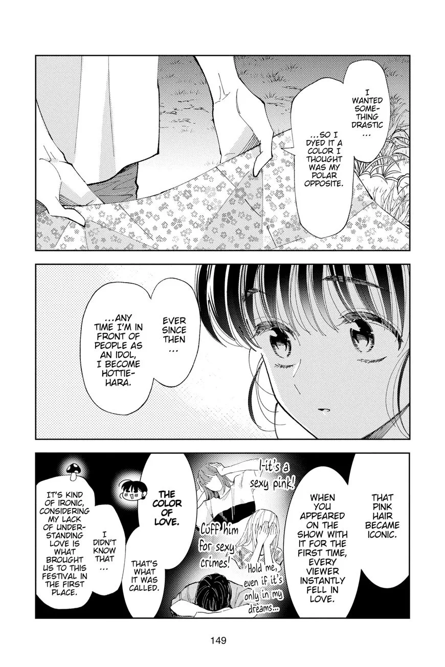 Tamon-kun ima docchi!? Chapter 9 page 17