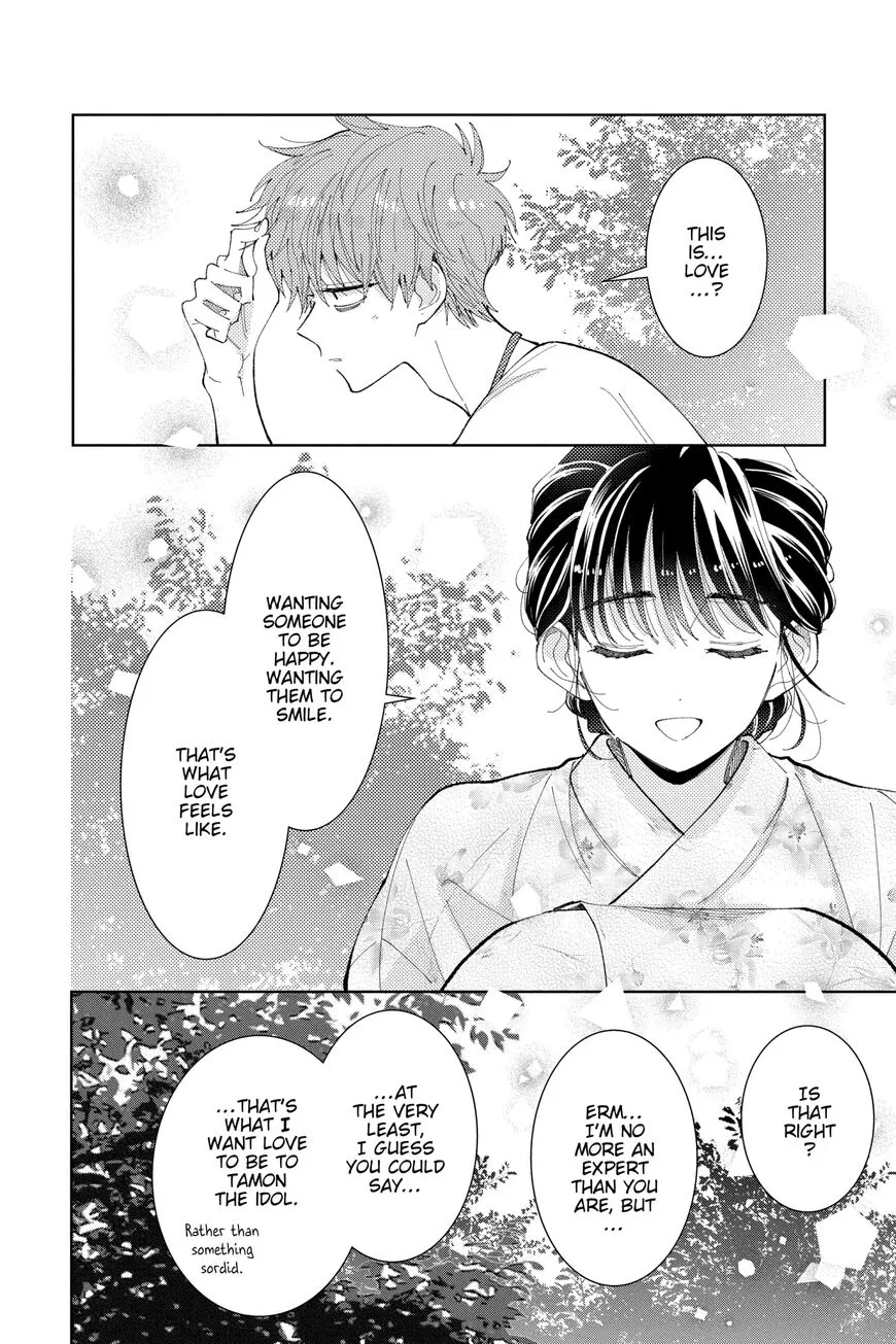 Tamon-kun ima docchi!? Chapter 9 page 22