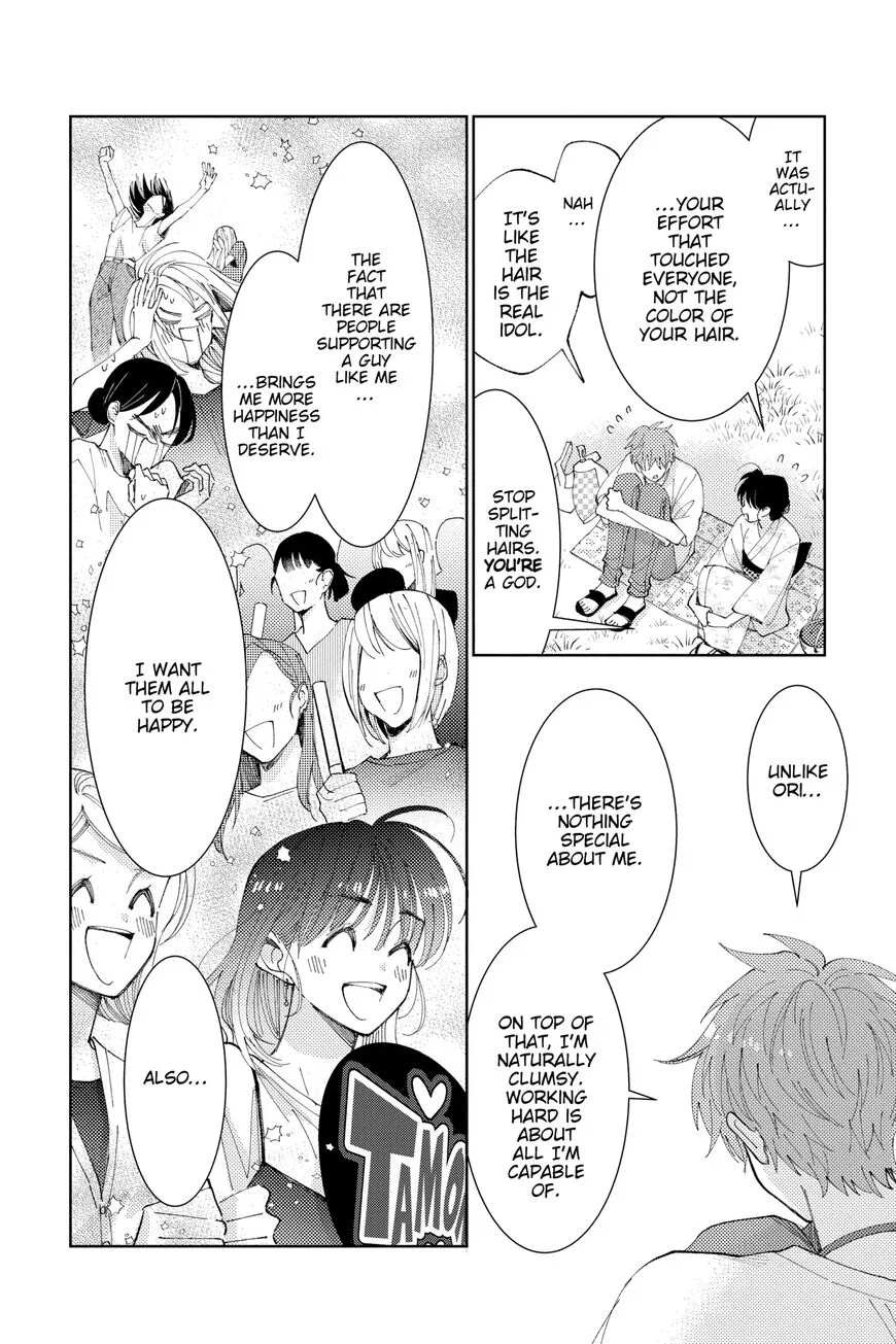 Tamon-kun ima docchi!? Chapter 9 page 18