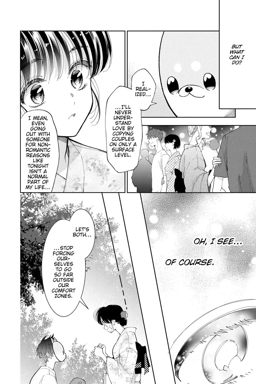 Tamon-kun ima docchi!? Chapter 9 page 4