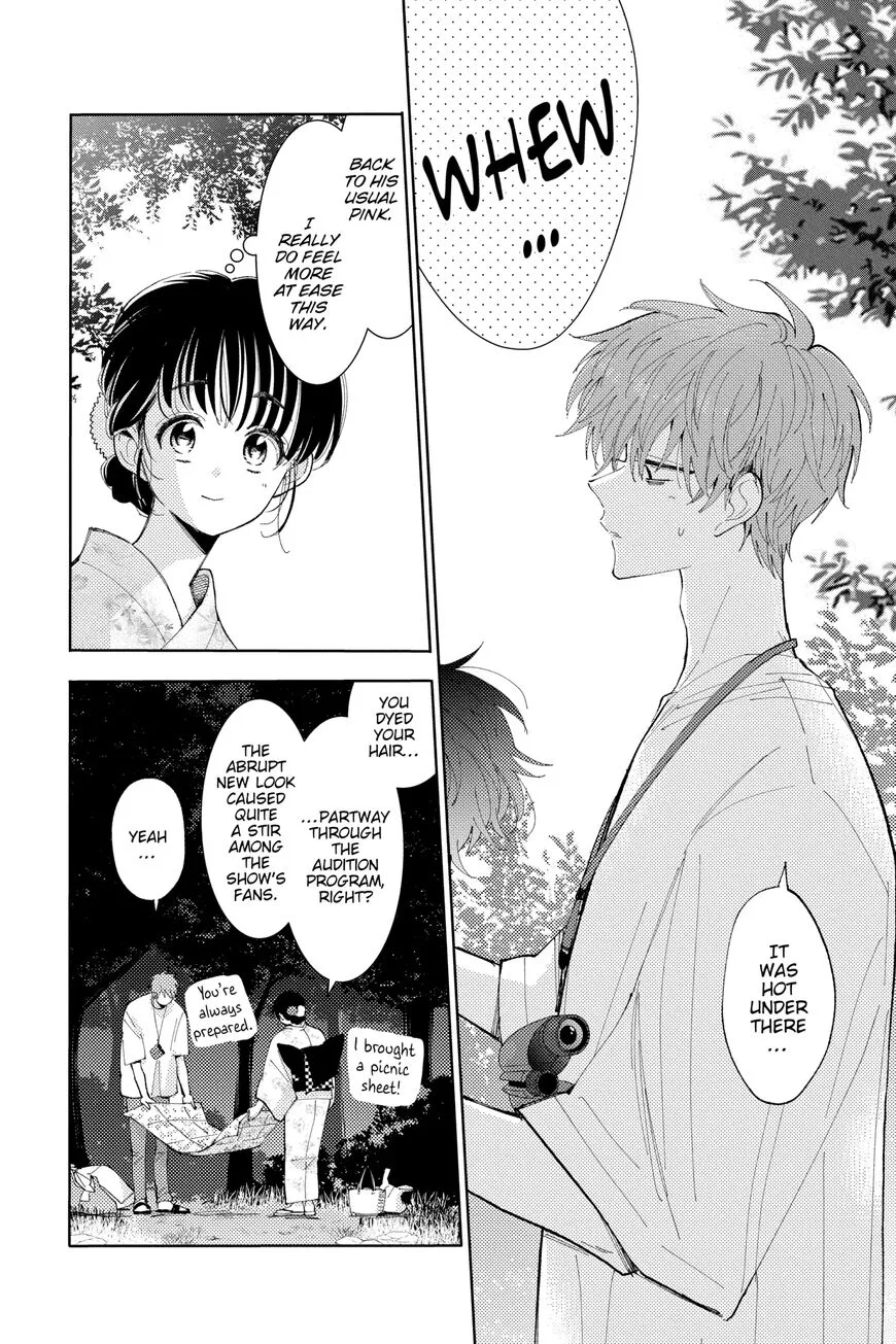 Tamon-kun ima docchi!? Chapter 9 page 16