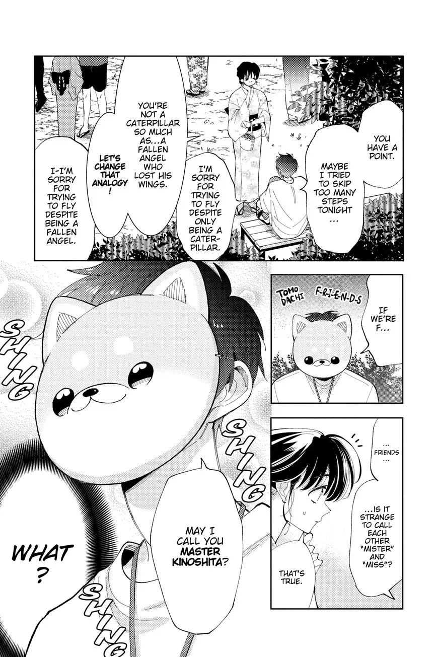Tamon-kun ima docchi!? Chapter 9 page 7