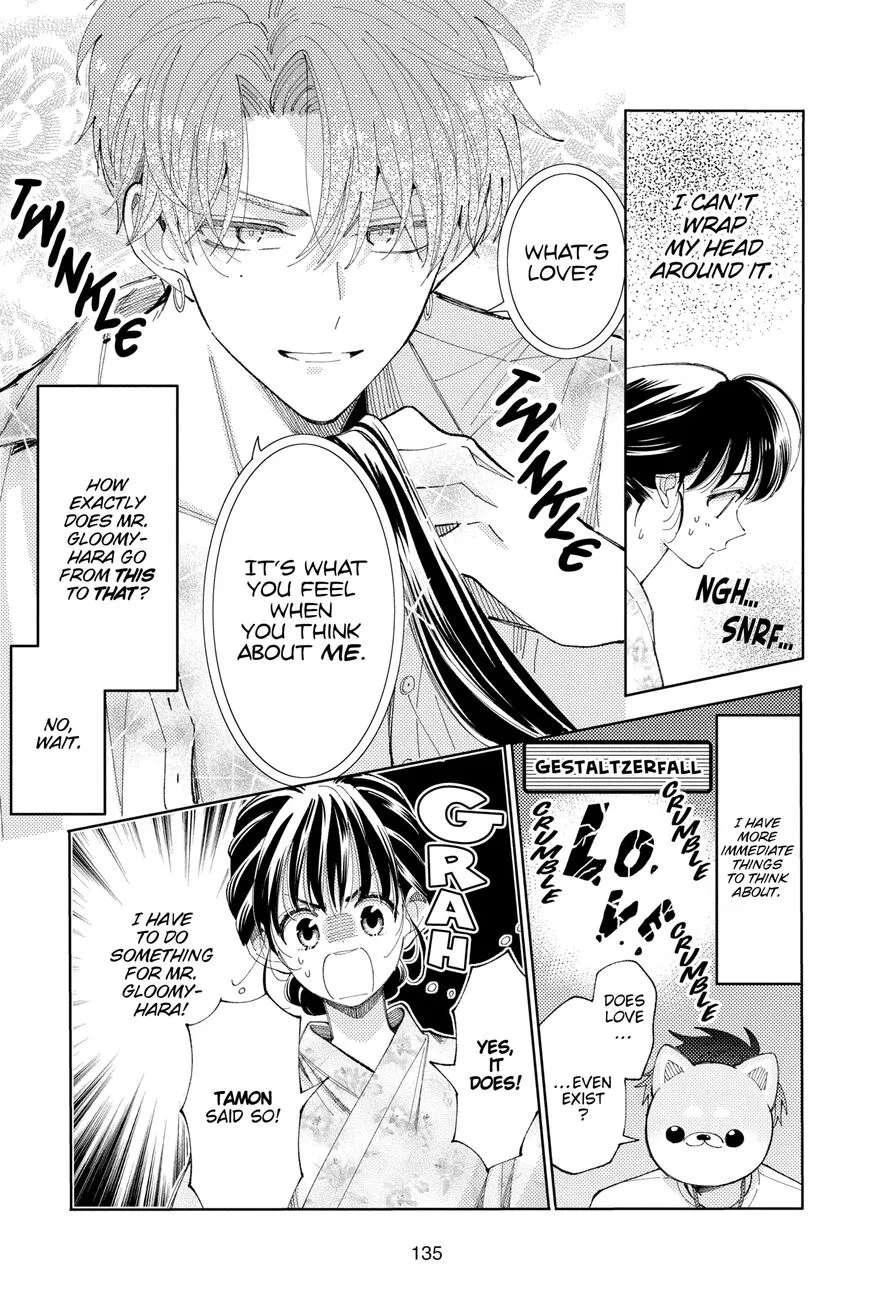 Tamon-kun ima docchi!? Chapter 9 page 3