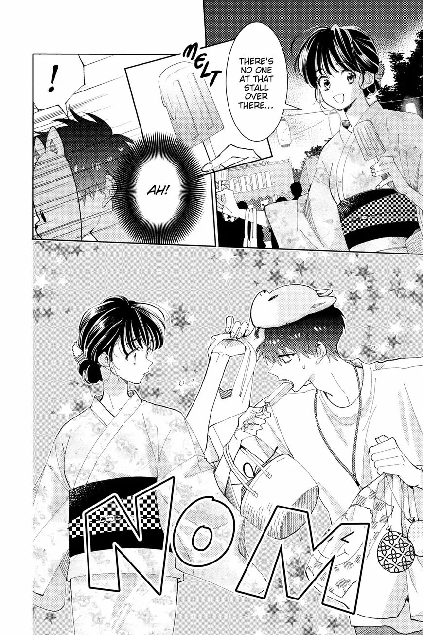 Tamon-kun ima docchi!? Chapter 9 page 12