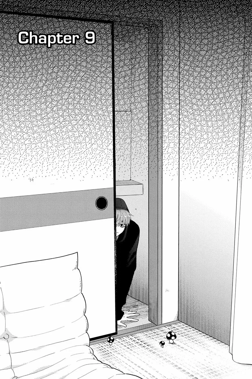 Tamon-kun ima docchi!? Chapter 9 page 1