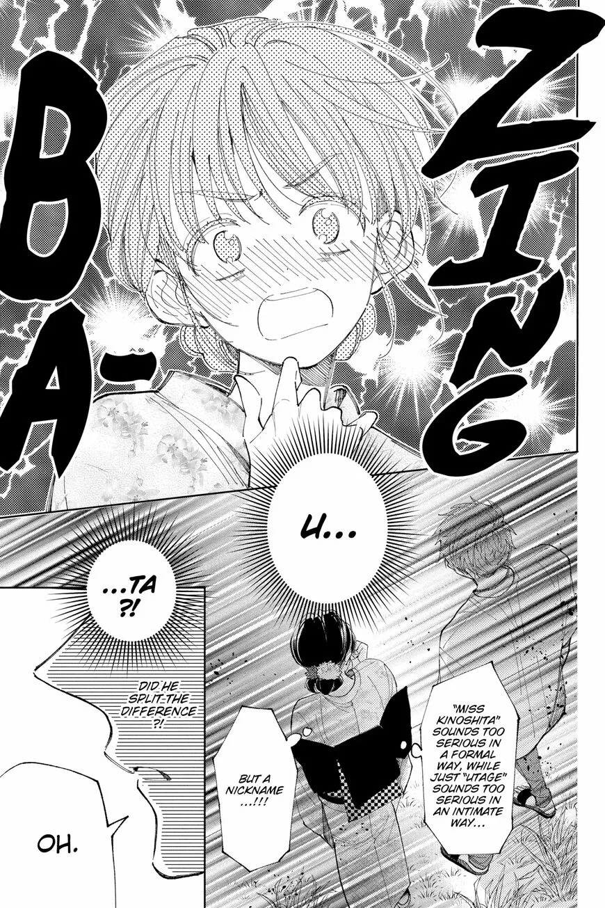 Tamon-kun ima docchi!? Chapter 9 page 27