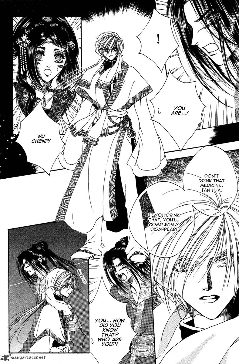 Tao Tie Jie Chapter 1 page 35
