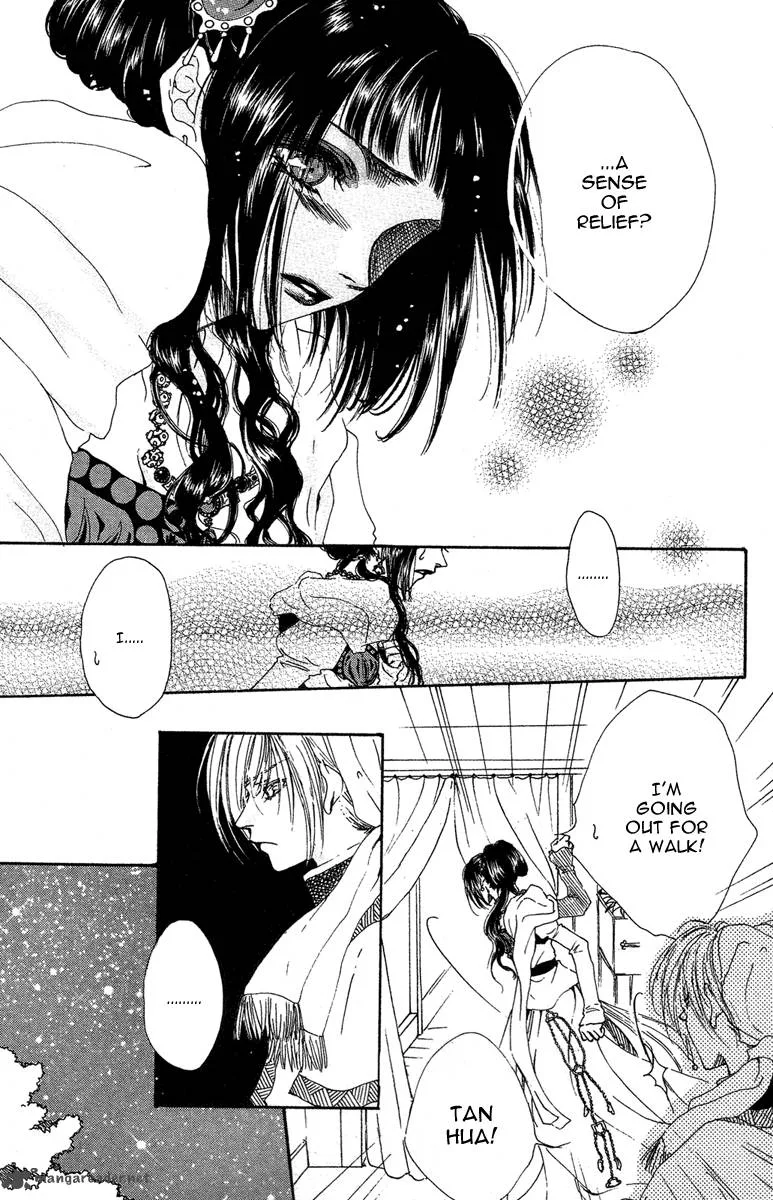 Tao Tie Jie Chapter 1 page 24