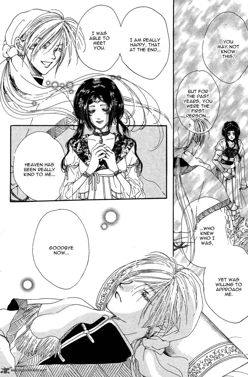 Tao Tie Jie Chapter 1 page 29