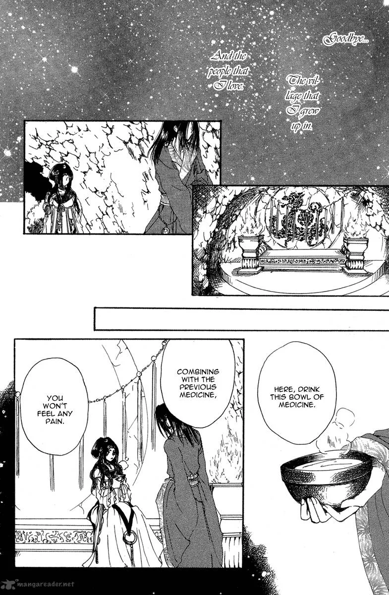 Tao Tie Jie Chapter 1 page 33