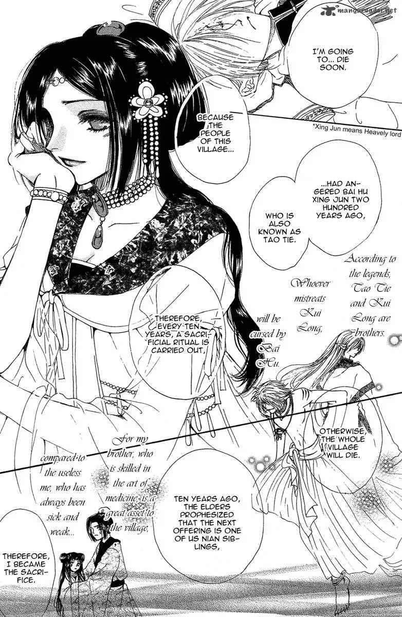 Tao Tie Jie Chapter 1 page 28
