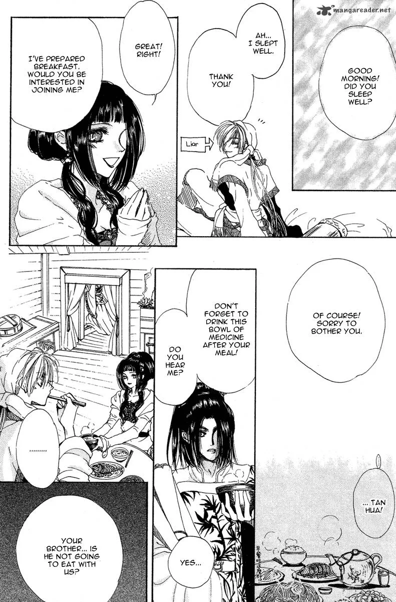 Tao Tie Jie Chapter 1 page 21