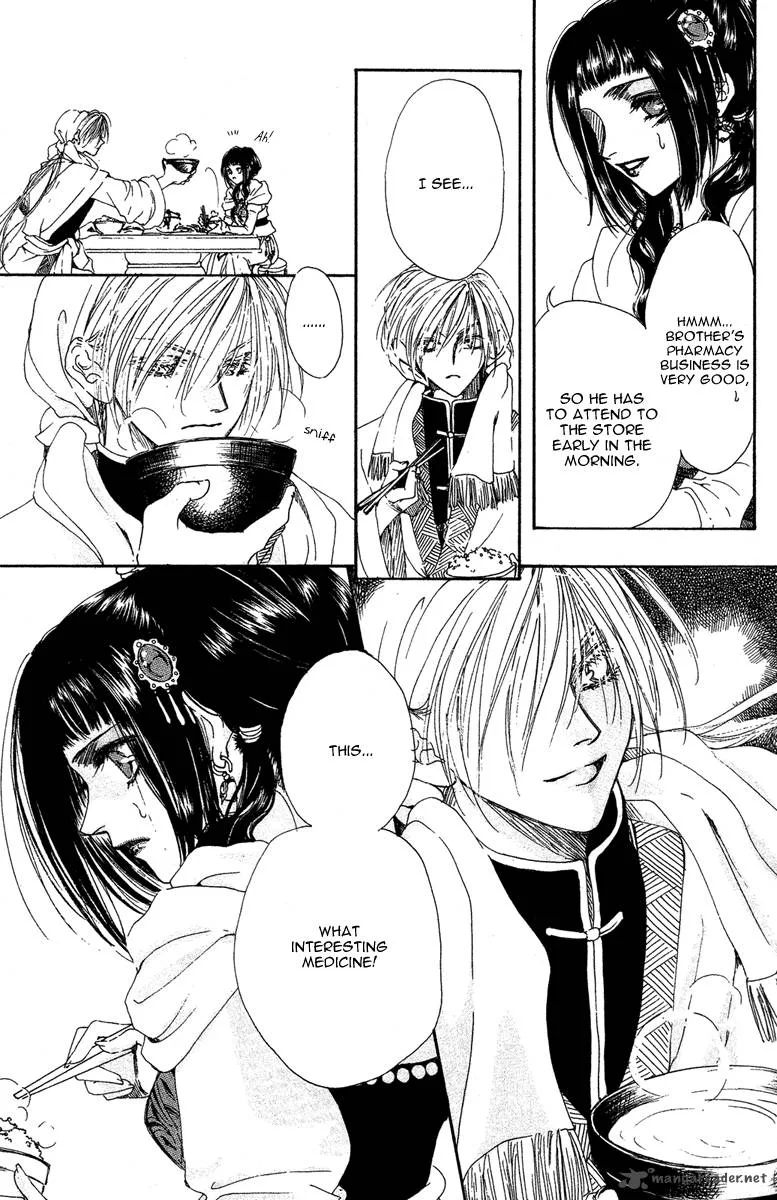 Tao Tie Jie Chapter 1 page 22
