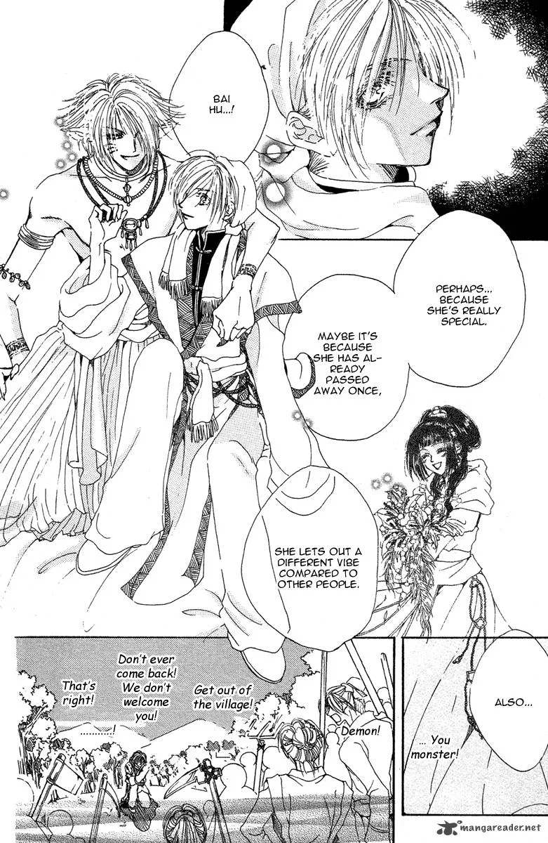 Tao Tie Jie Chapter 1 page 19
