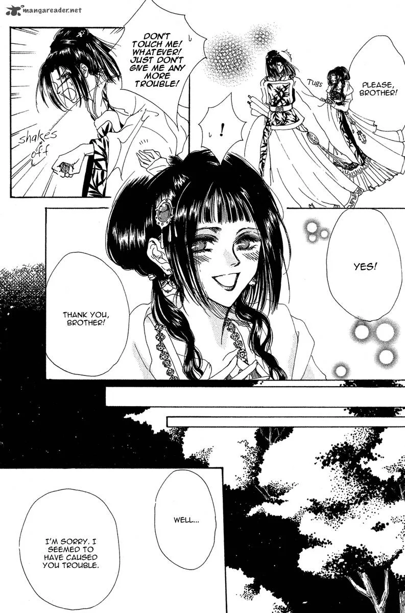 Tao Tie Jie Chapter 1 page 15