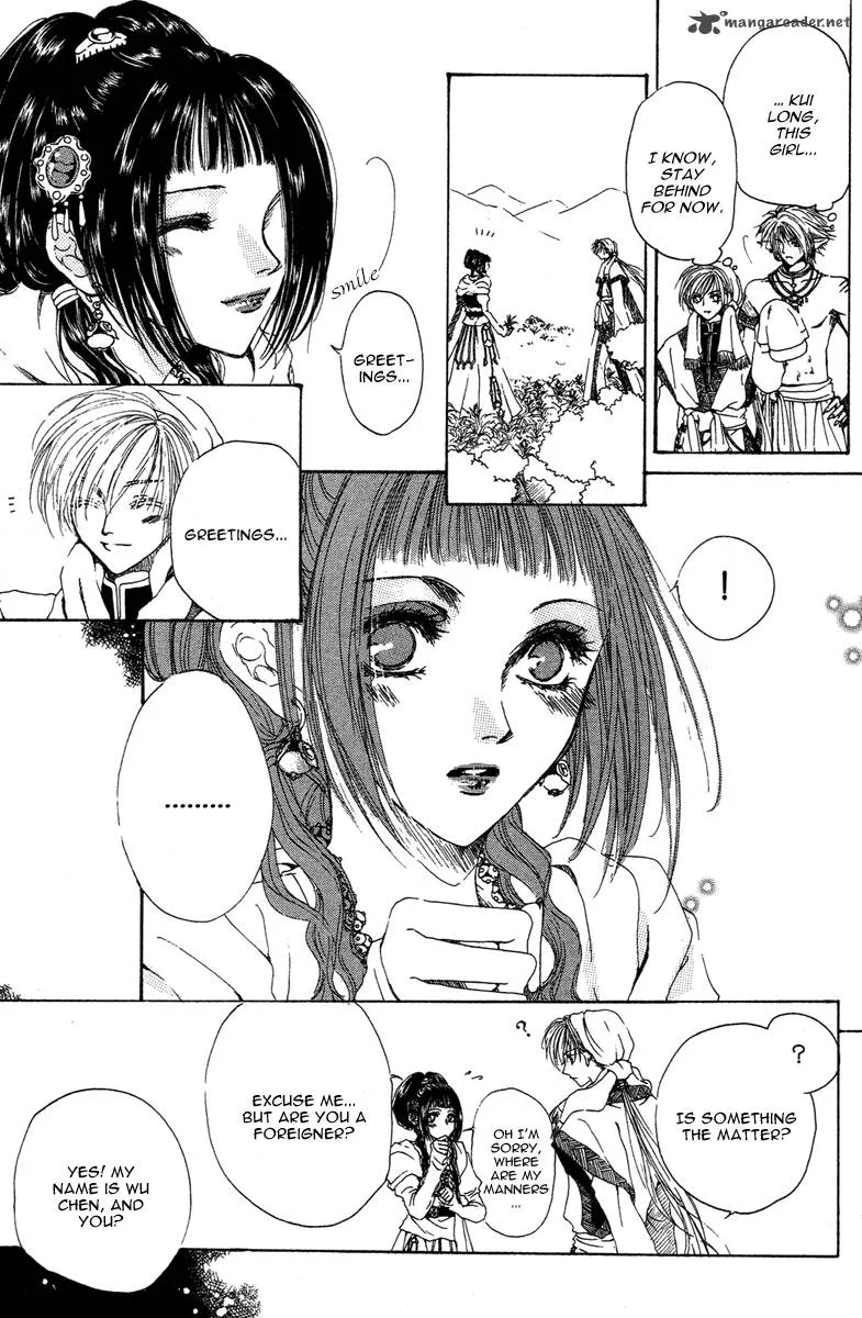 Tao Tie Jie Chapter 1 page 10