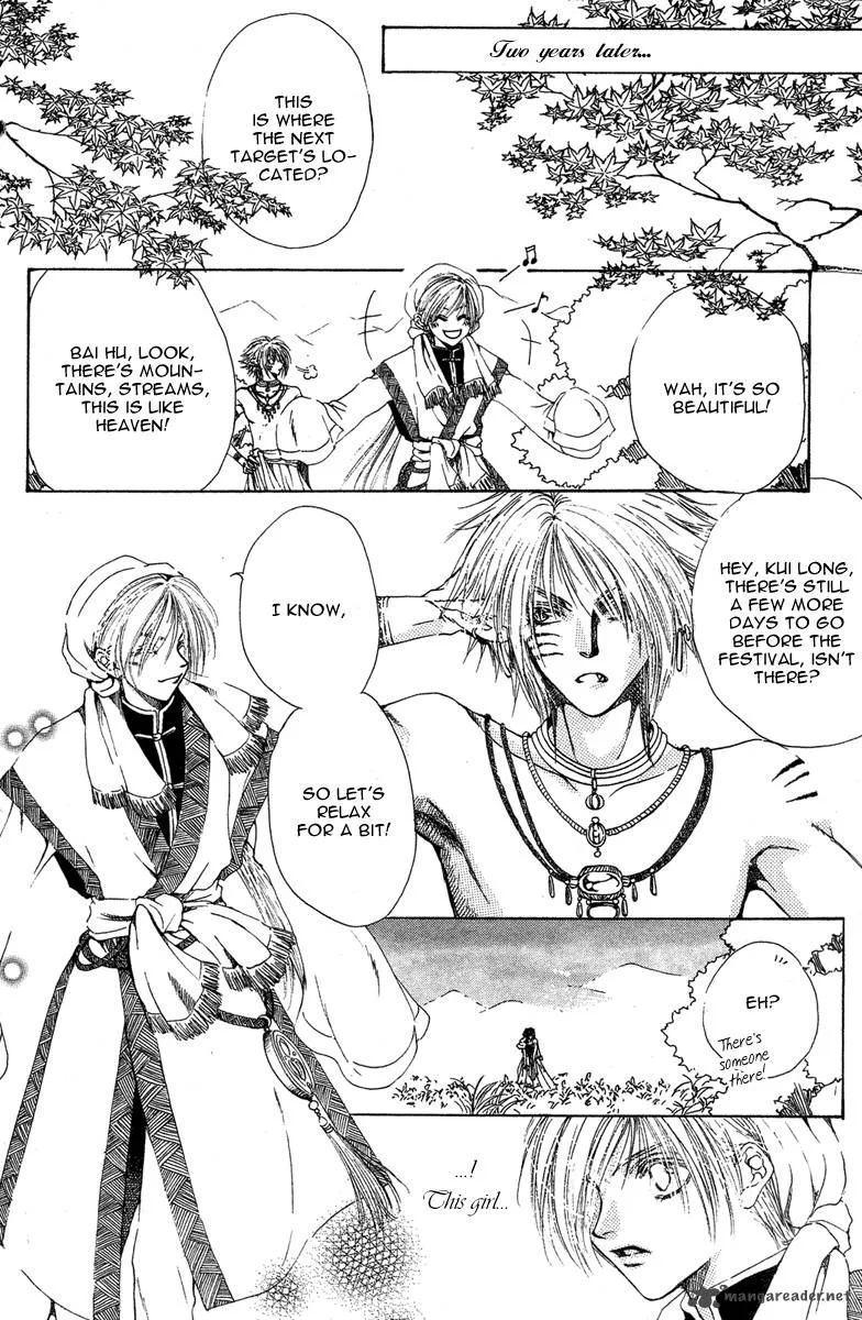 Tao Tie Jie Chapter 1 page 9