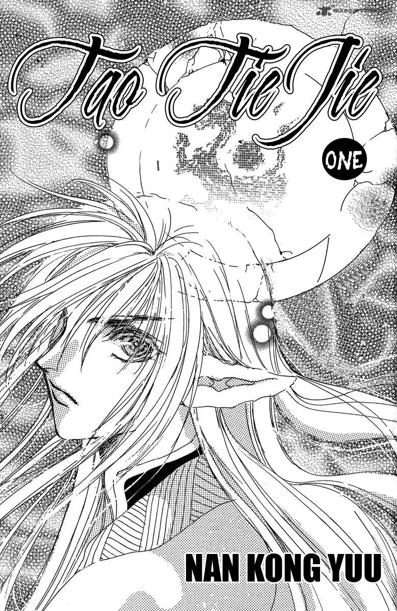 Tao Tie Jie Chapter 1 page 4