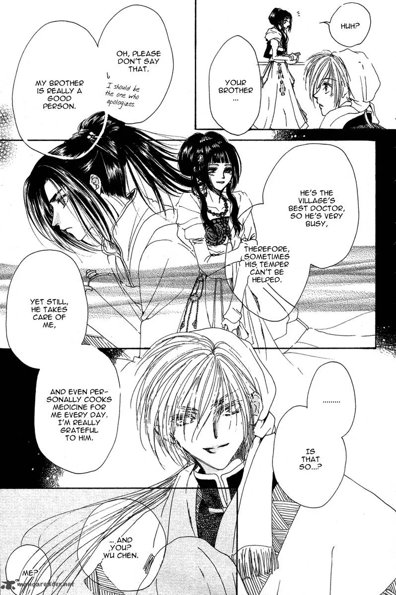 Tao Tie Jie Chapter 1 page 16