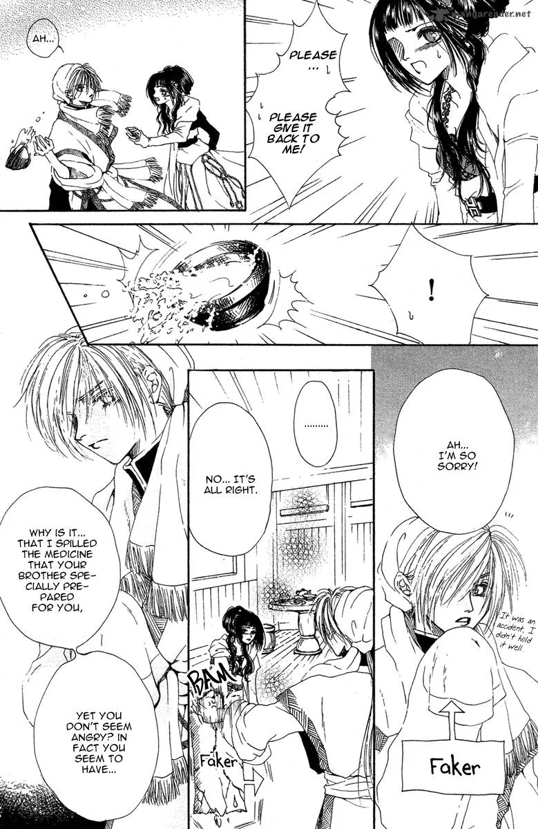 Tao Tie Jie Chapter 1 page 23