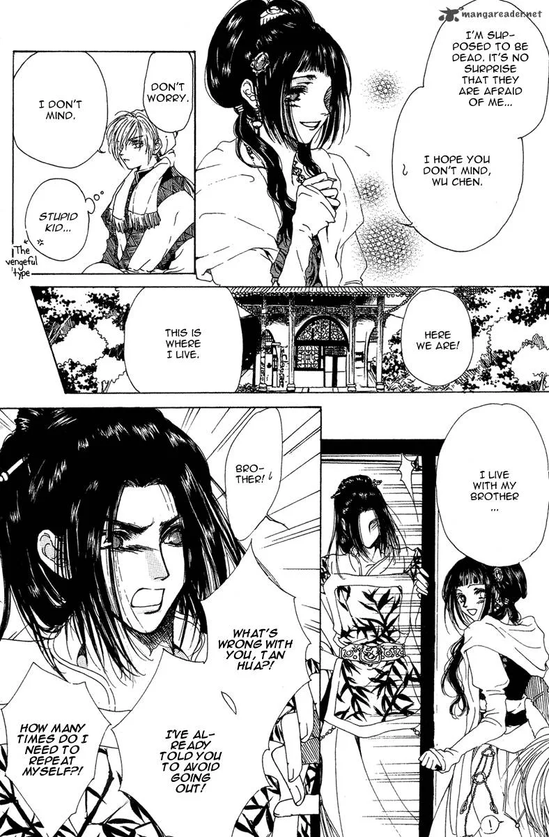 Tao Tie Jie Chapter 1 page 13