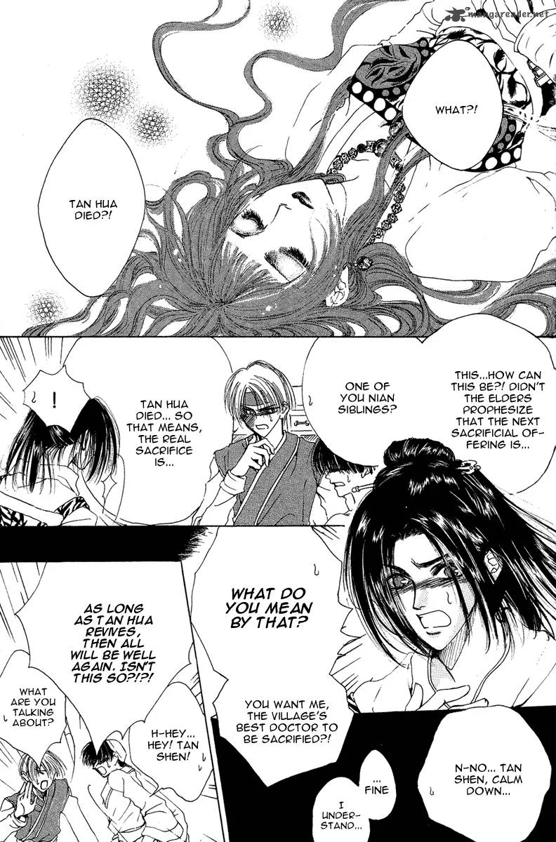 Tao Tie Jie Chapter 1 page 6