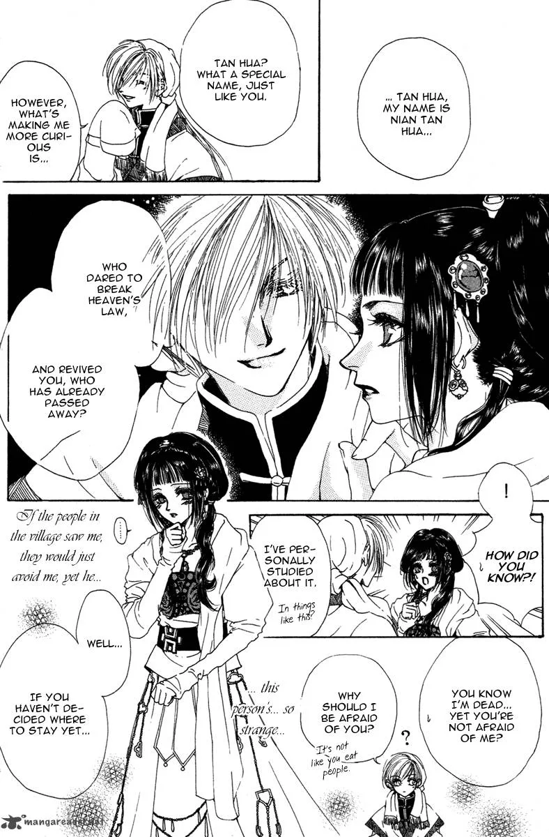 Tao Tie Jie Chapter 1 page 11