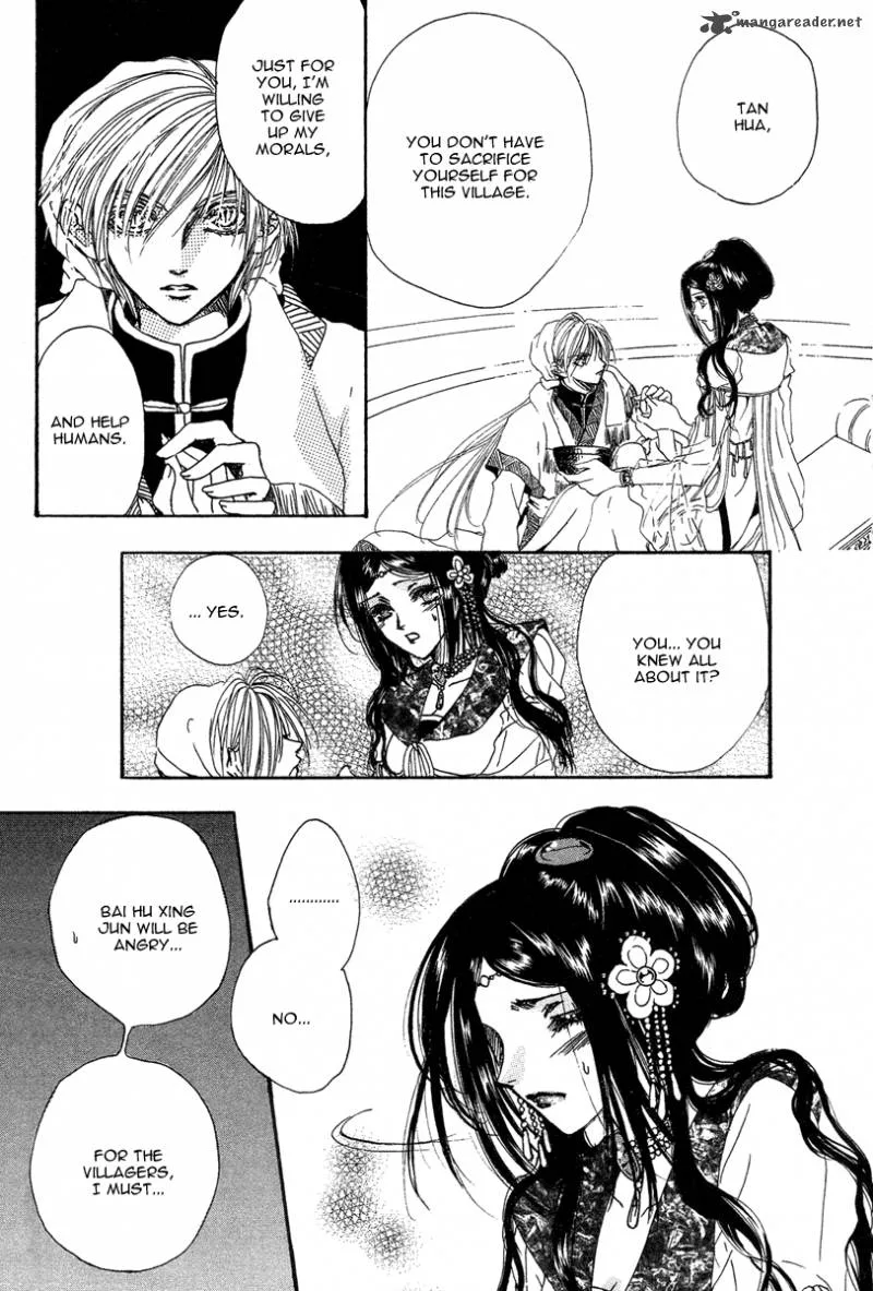 Tao Tie Jie Chapter 1 page 36