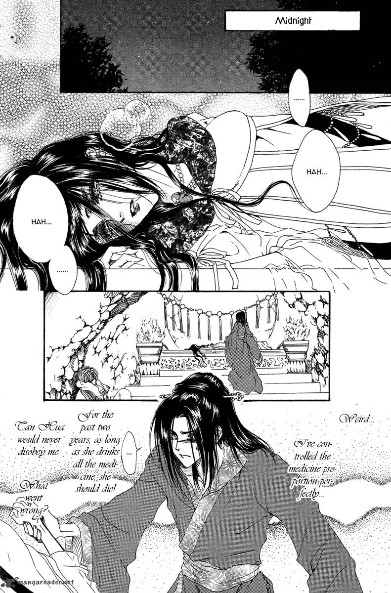 Tao Tie Jie Chapter 1 page 39