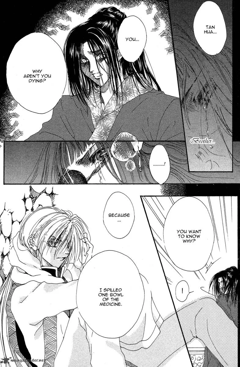 Tao Tie Jie Chapter 1 page 40