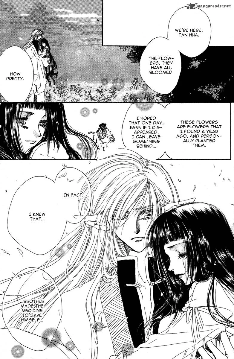 Tao Tie Jie Chapter 1 page 46