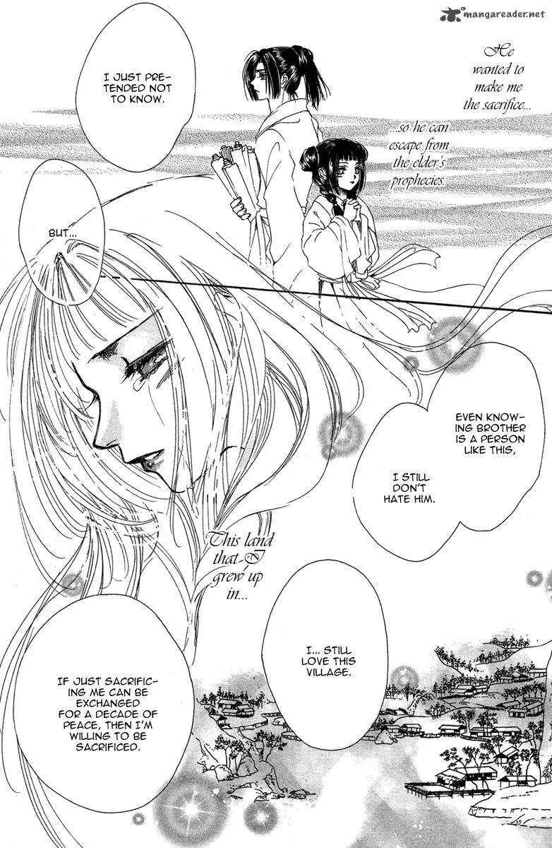 Tao Tie Jie Chapter 1 page 47