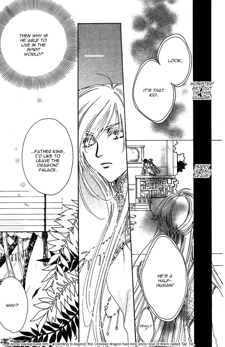 Tao Tie Jie Chapter 10 page 5