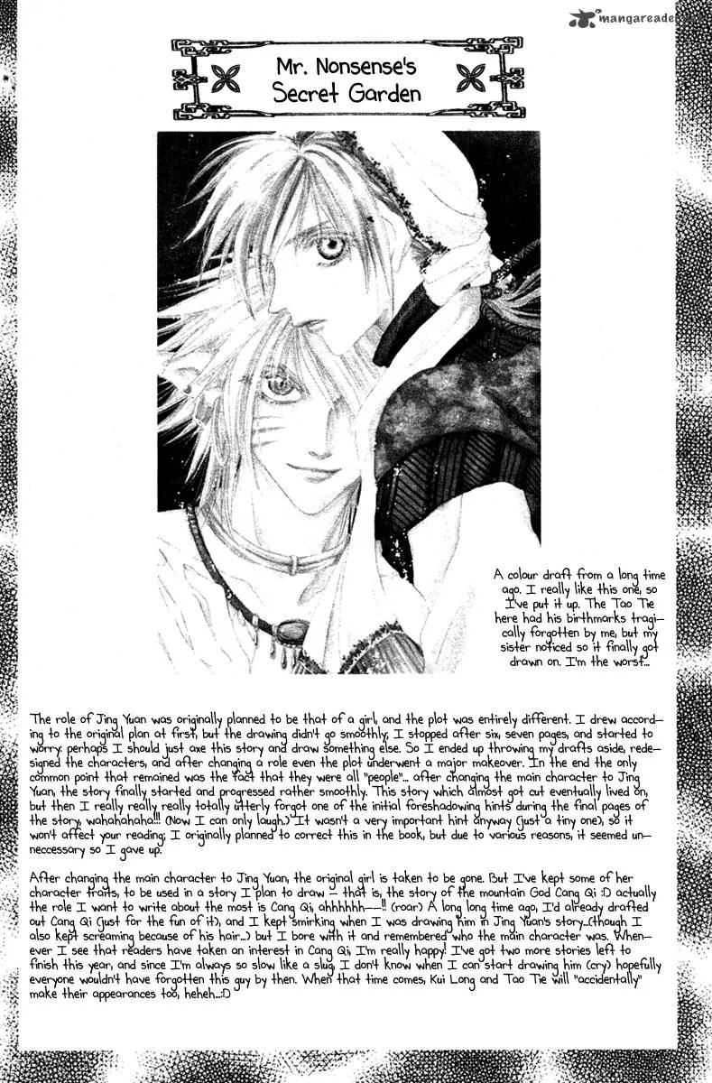 Tao Tie Jie Chapter 10 page 4