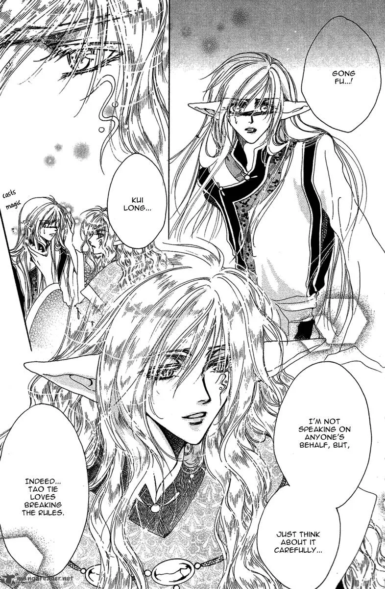 Tao Tie Jie Chapter 11 page 7