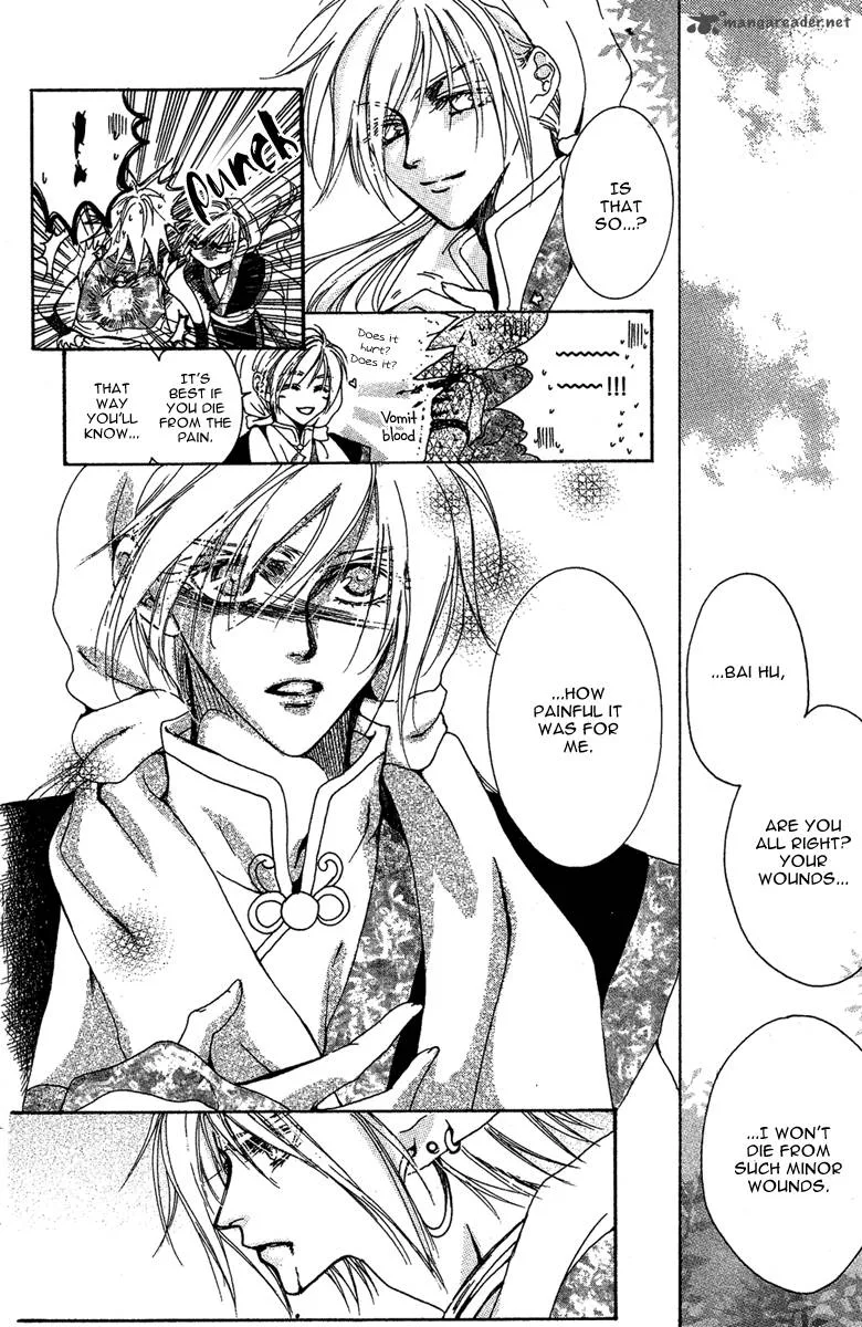 Tao Tie Jie Chapter 11 page 25