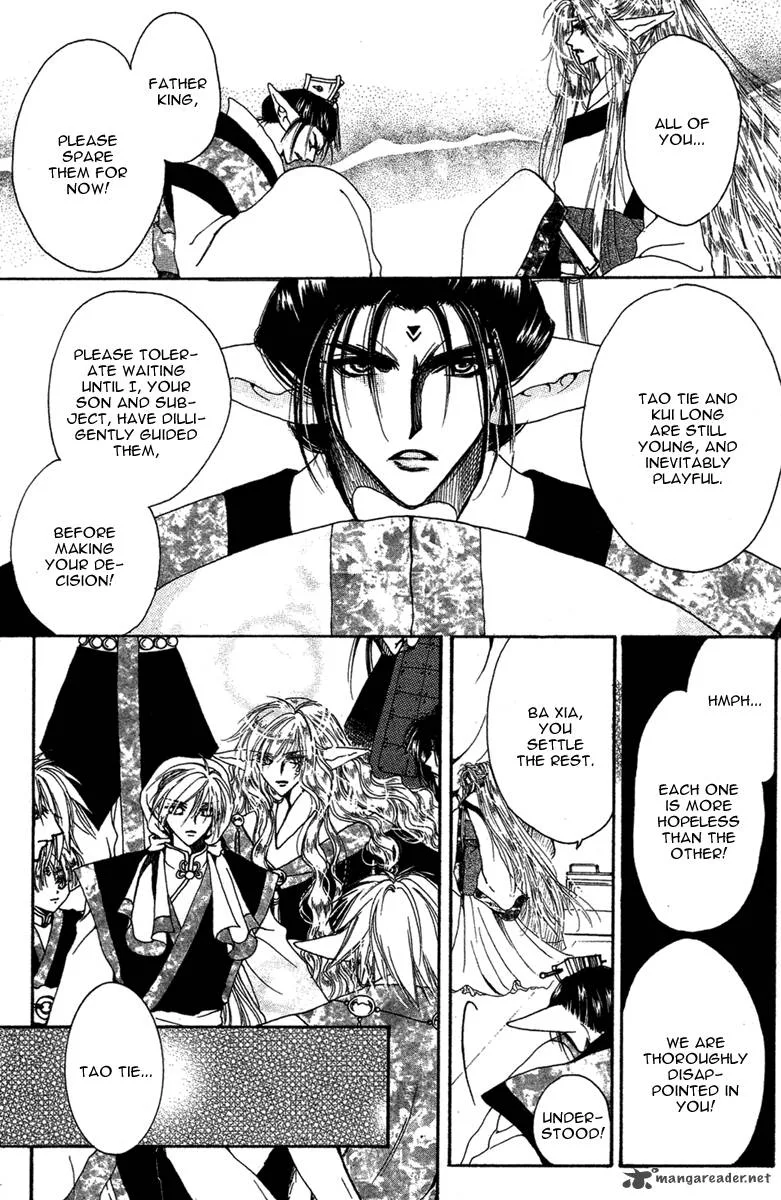 Tao Tie Jie Chapter 11 page 19