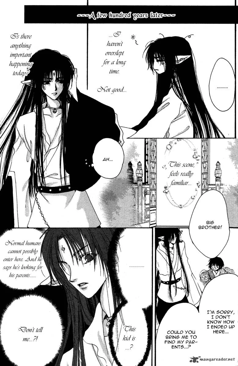 Tao Tie Jie Chapter 12 page 12